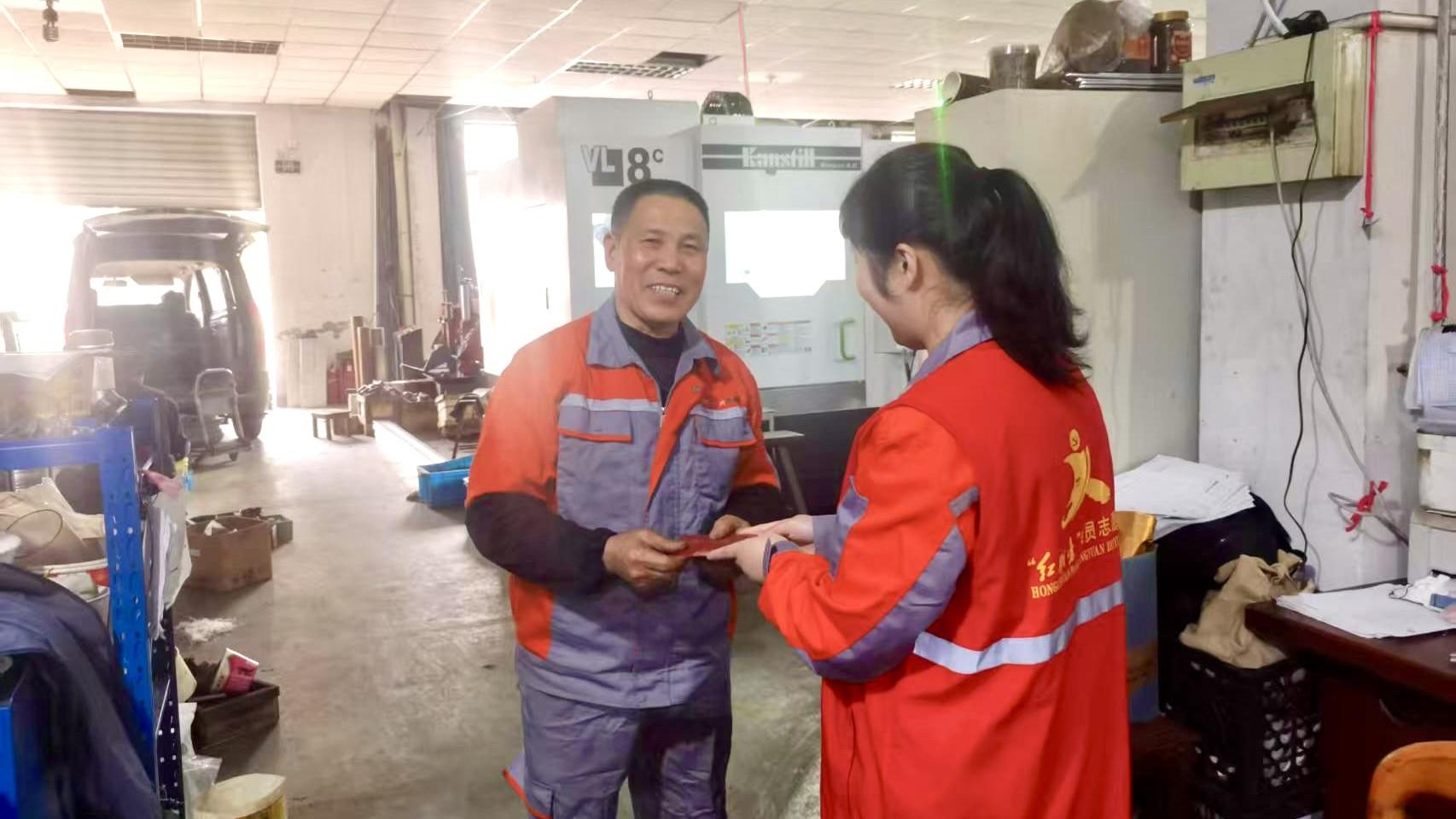 Conveying Care and Respect —— Discover Warmly Extends Sympathies to Retired Employees